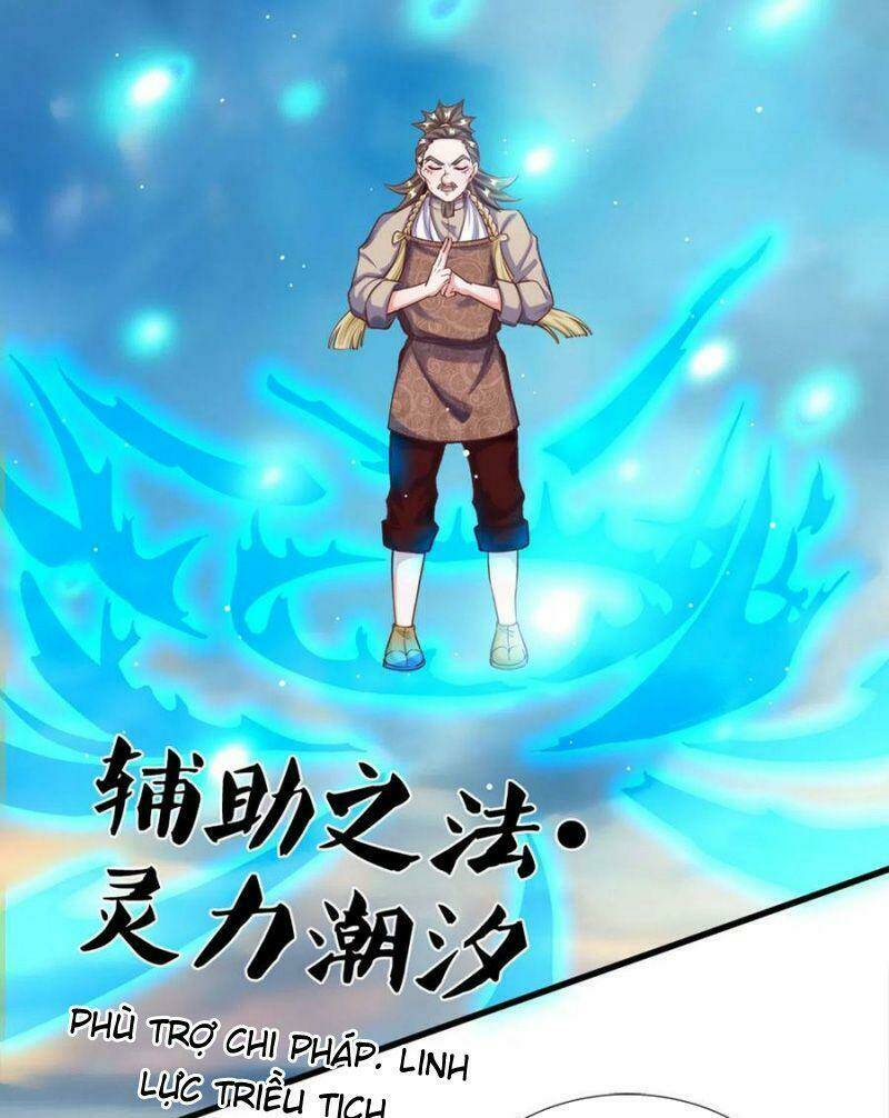 Tu La Kiếm Tôn Chapter 177 - Trang 2