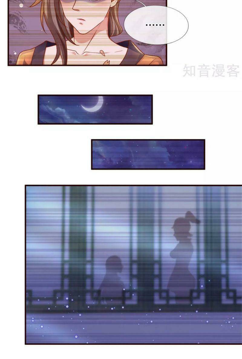 Tu La Kiếm Tôn Chapter 204 - Trang 2