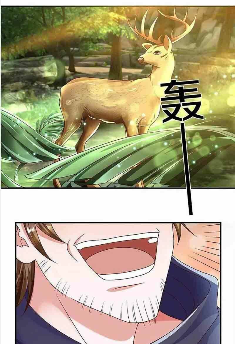 Tu La Kiếm Tôn Chapter 232 - Trang 2