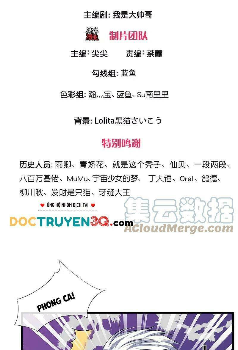 Tu La Kiếm Tôn Chapter 257 - Trang 2