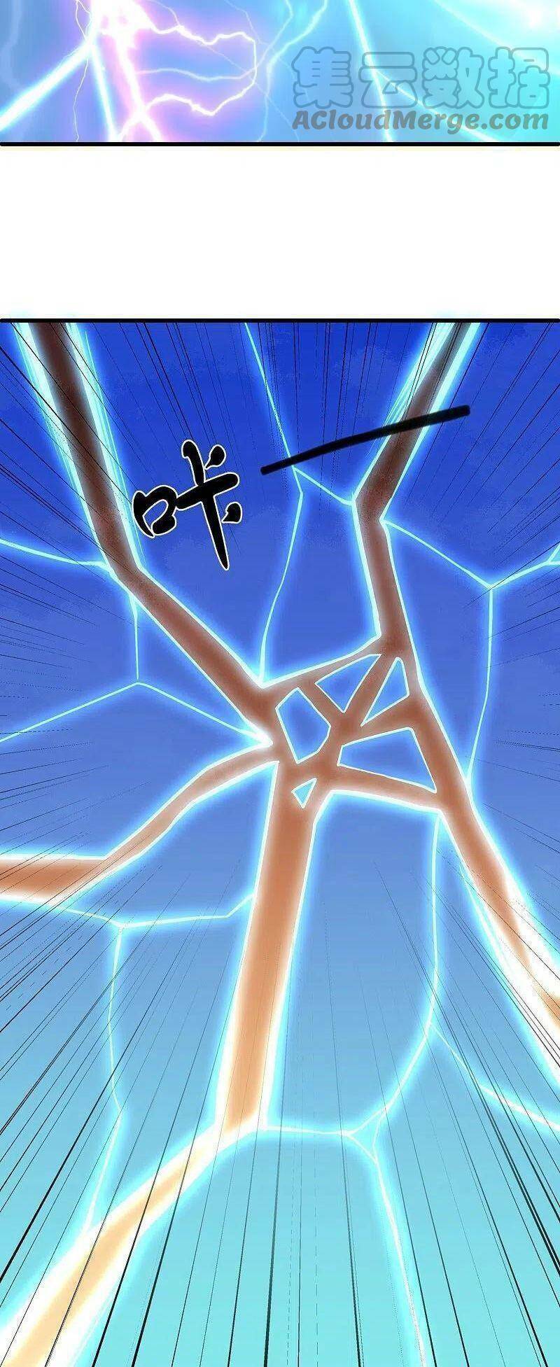 Tu La Kiếm Tôn Chapter 294 - Trang 2