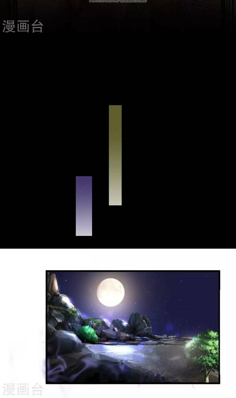 Tu La Kiếm Tôn Chapter 35 - Trang 2