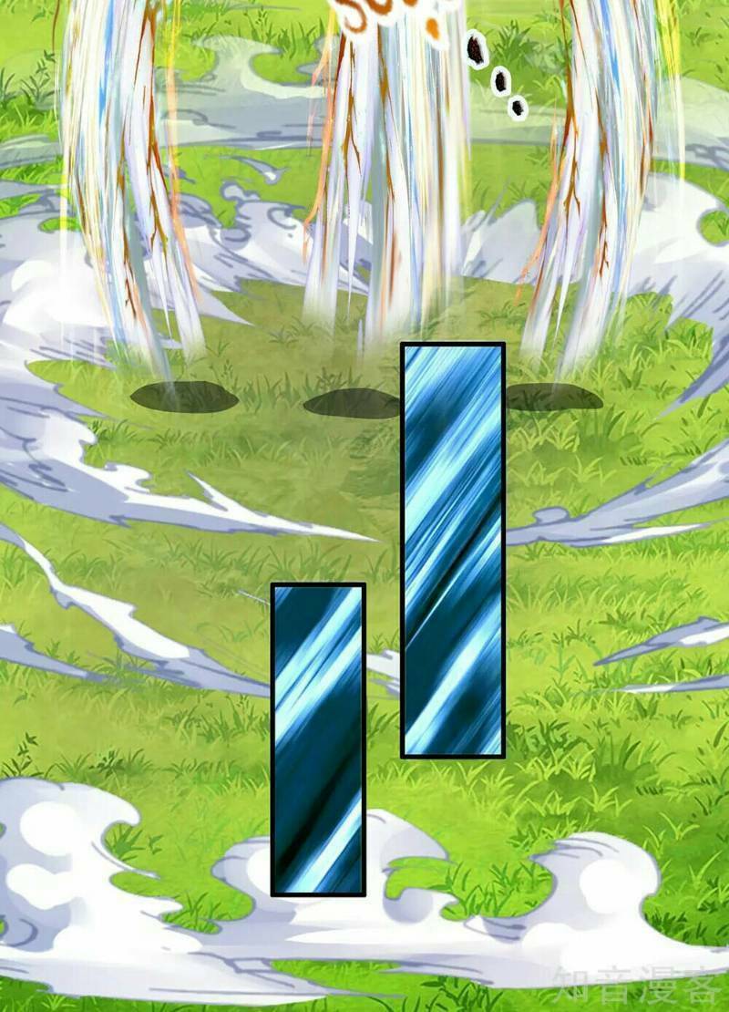 Tu La Kiếm Tôn Chapter 74 - Trang 2