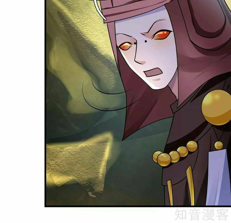 Tu La Kiếm Tôn Chapter 75 - Trang 2