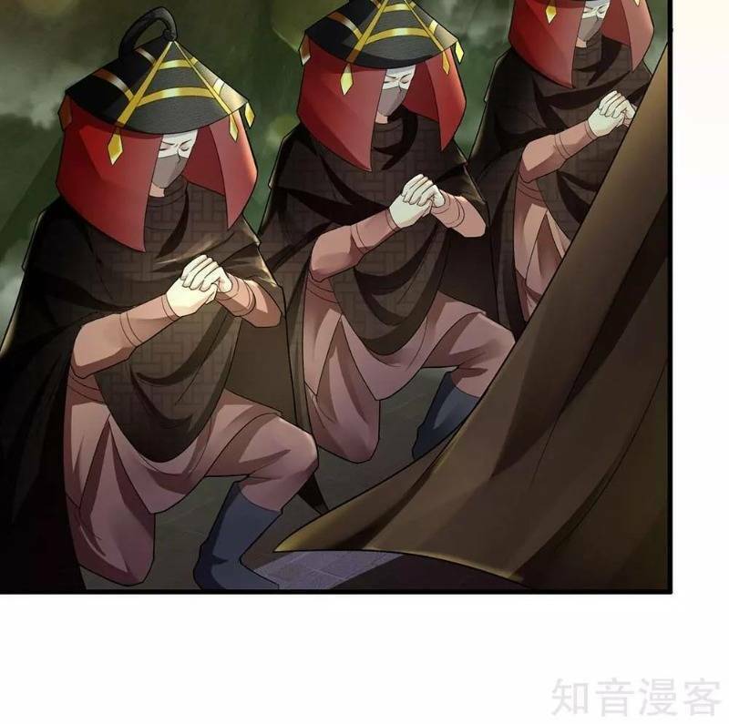 Tu La Kiếm Tôn Chapter 76 - Trang 2