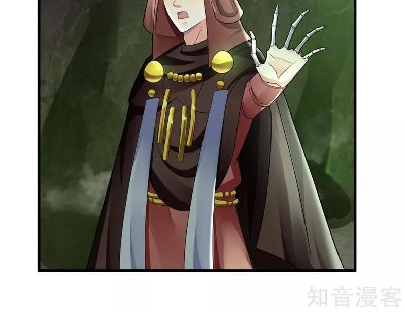 Tu La Kiếm Tôn Chapter 76 - Trang 2