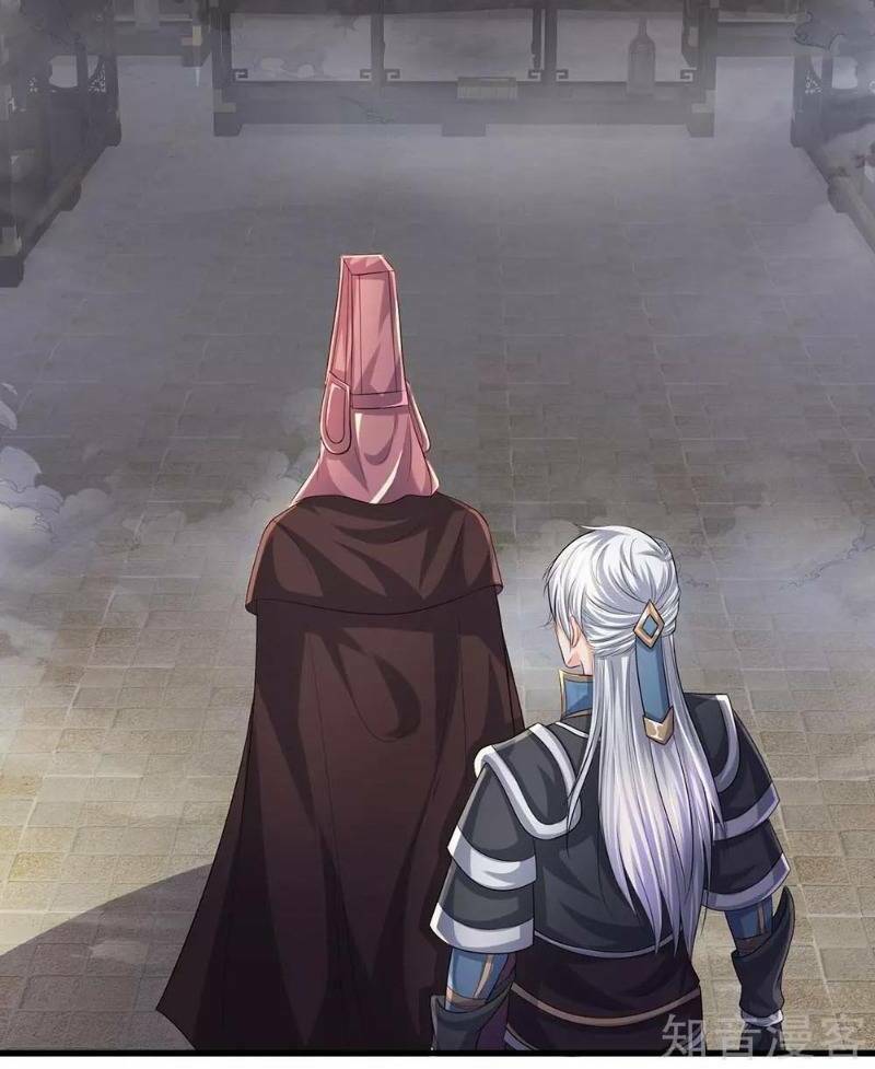 Tu La Kiếm Tôn Chapter 77 - Trang 2