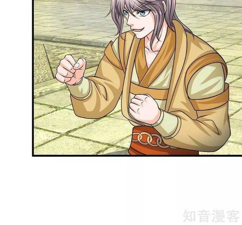 Tu La Kiếm Tôn Chapter 79 - Trang 2