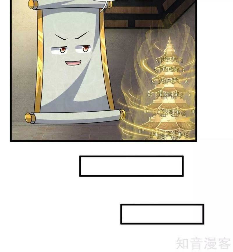 Tu La Kiếm Tôn Chapter 79 - Trang 2