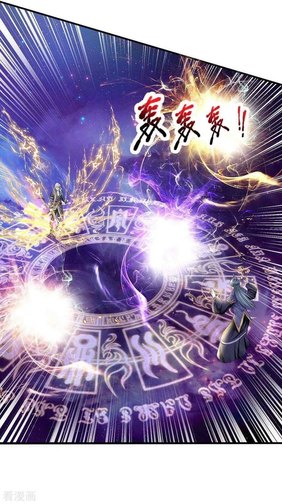 Tu La Kiếm Tôn Chapter 87 - Trang 2