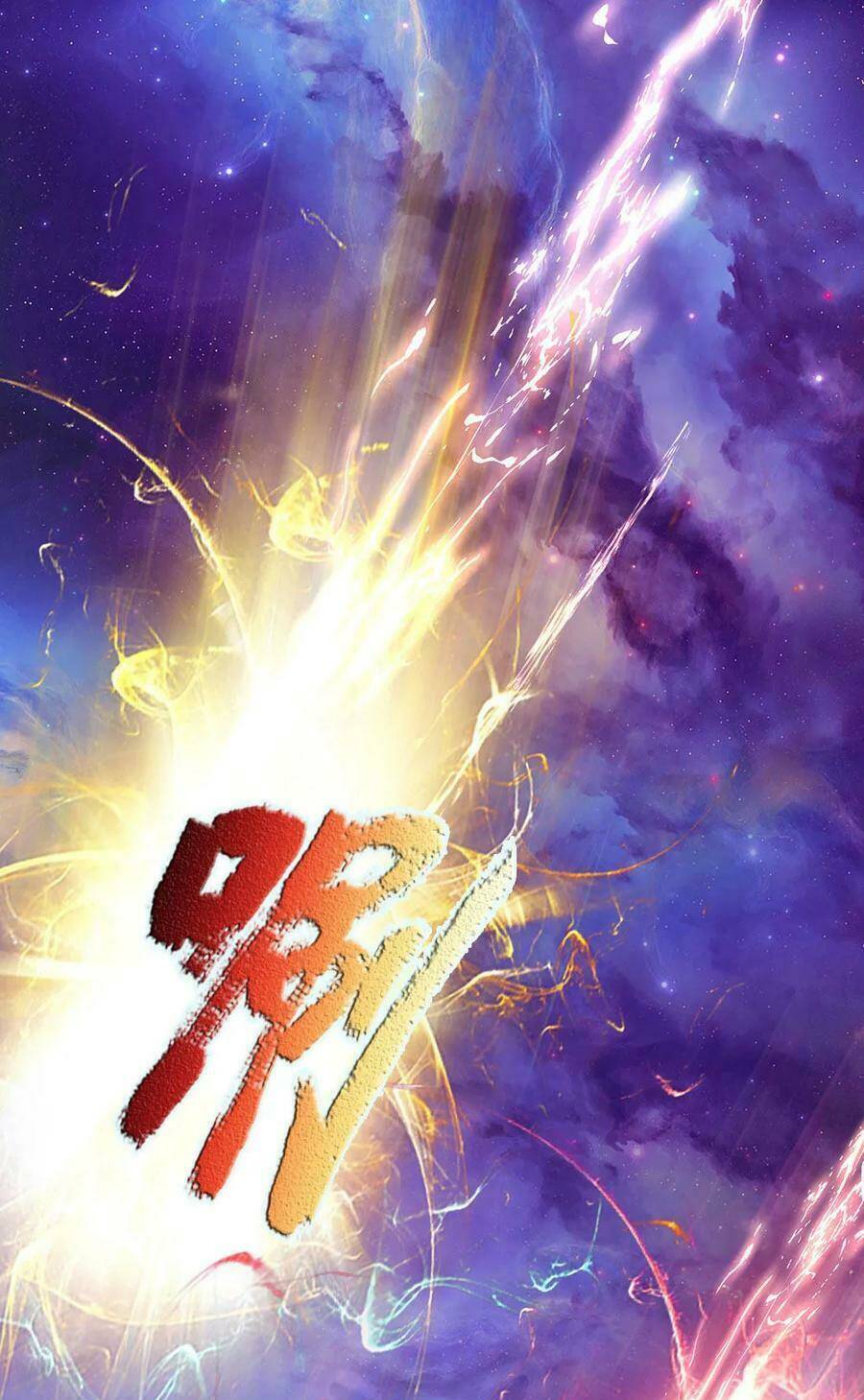 Tu La Kiếm Tôn Chapter 87 - Trang 2