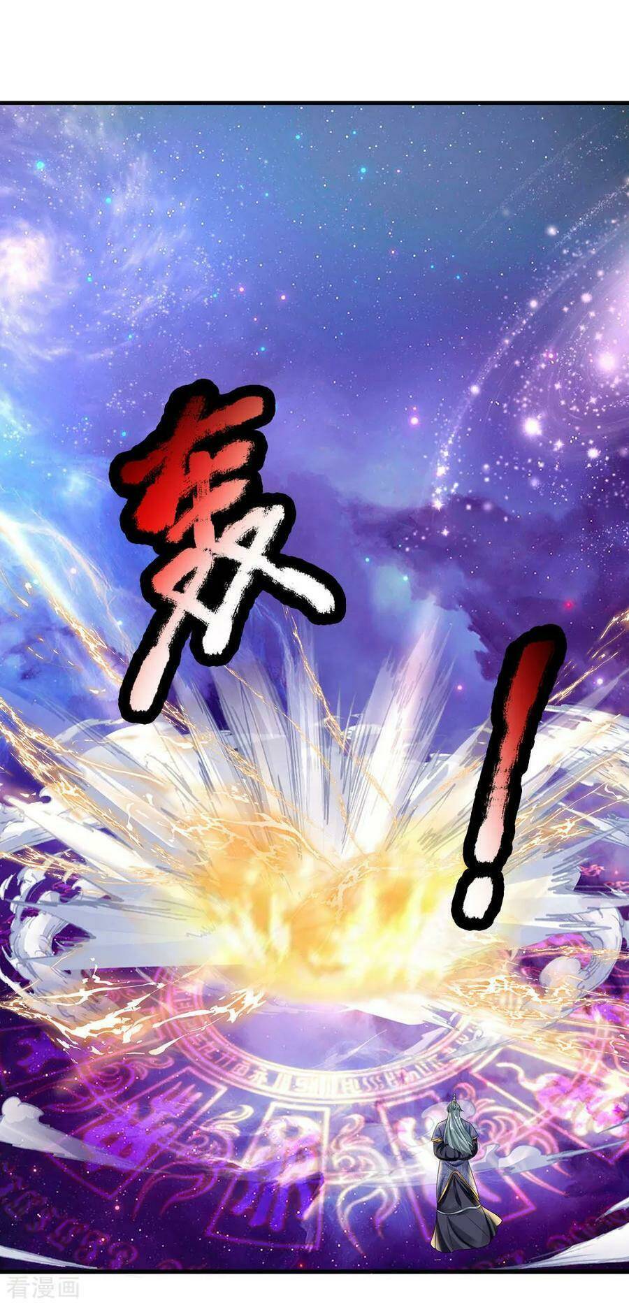 Tu La Kiếm Tôn Chapter 87 - Trang 2