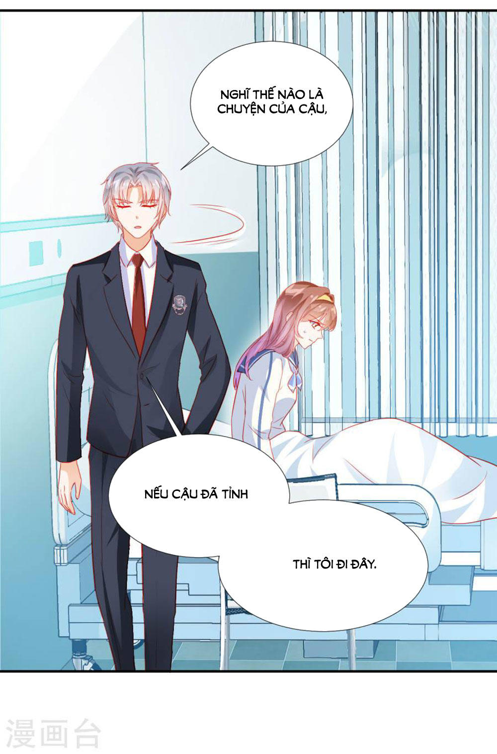 Tu La Thiếu Gia Quá Kiêu Ngạo Chapter 29 - Trang 2