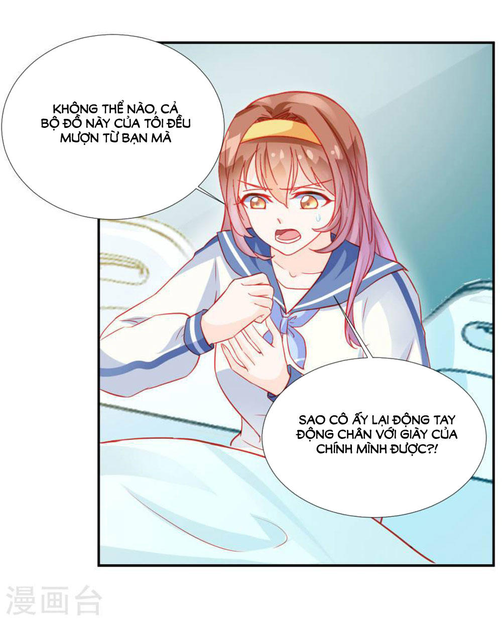 Tu La Thiếu Gia Quá Kiêu Ngạo Chapter 29 - Trang 2