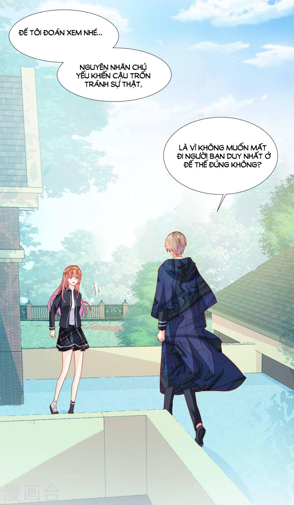 Tu La Thiếu Gia Quá Kiêu Ngạo Chapter 33 - Trang 2