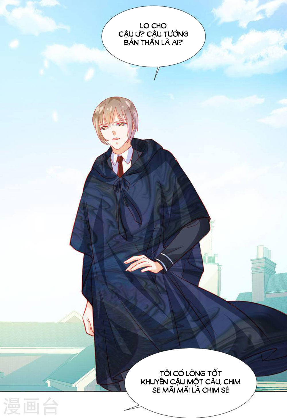 Tu La Thiếu Gia Quá Kiêu Ngạo Chapter 33 - Trang 2