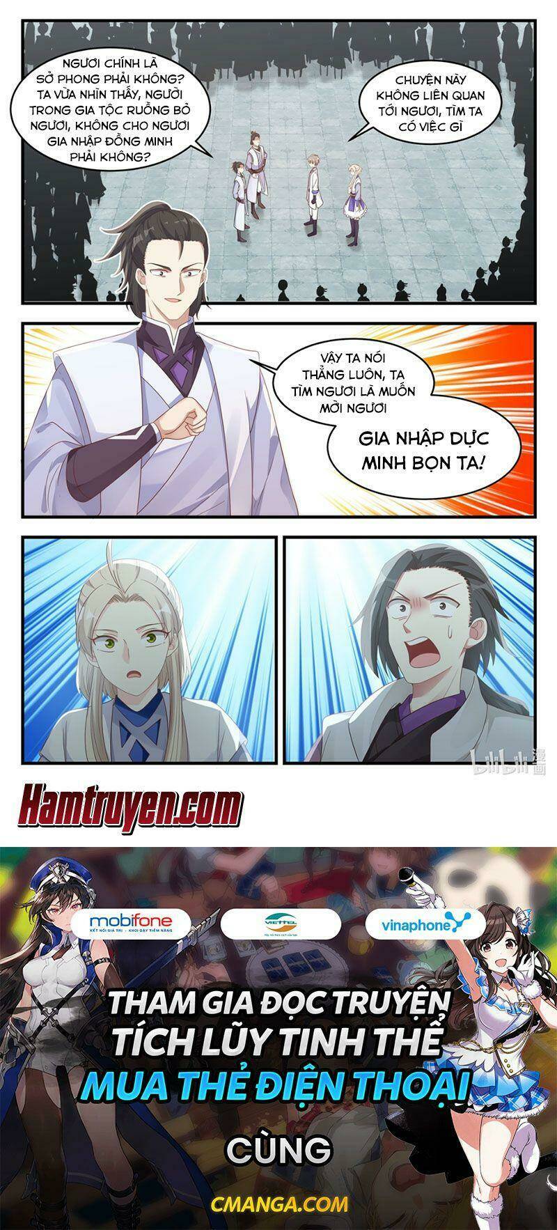 Tu La Võ Thần Chapter 14 - Trang 2