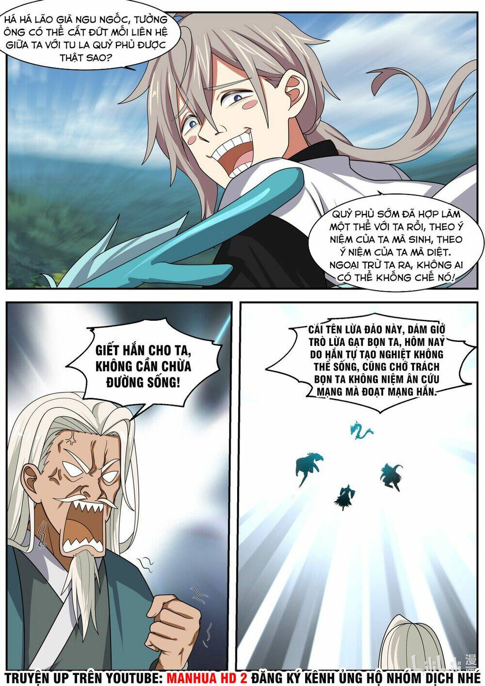 Tu La Võ Thần Chapter 308 - Trang 2