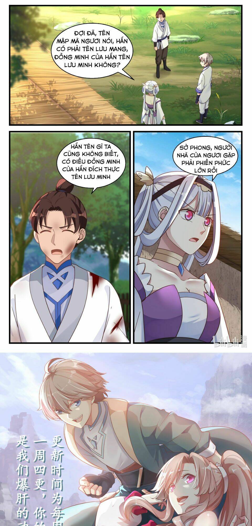 Tu La Võ Thần Chapter 39 - Trang 2