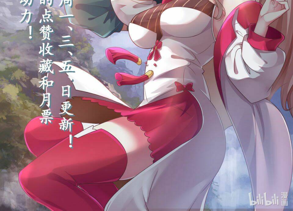 Tu La Võ Thần Chapter 40 - Trang 2