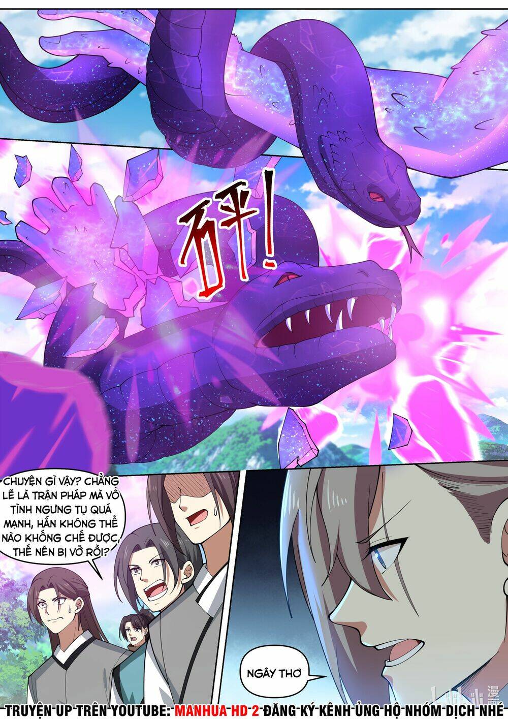 Tu La Võ Thần Chapter 432 - Trang 2