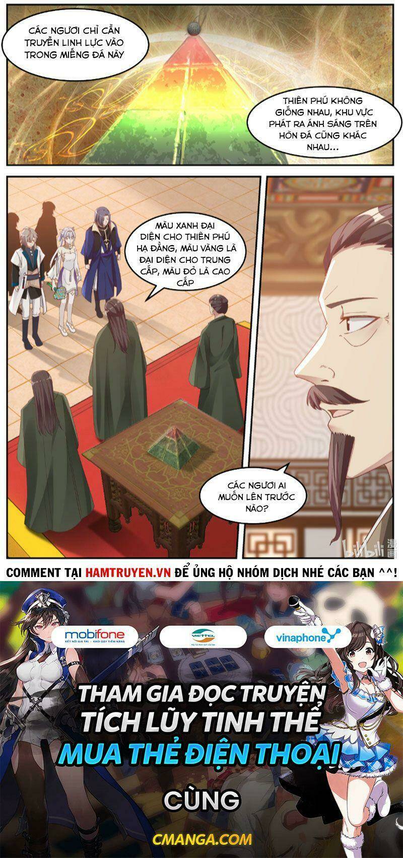 Tu La Võ Thần Chapter 70 - Trang 2