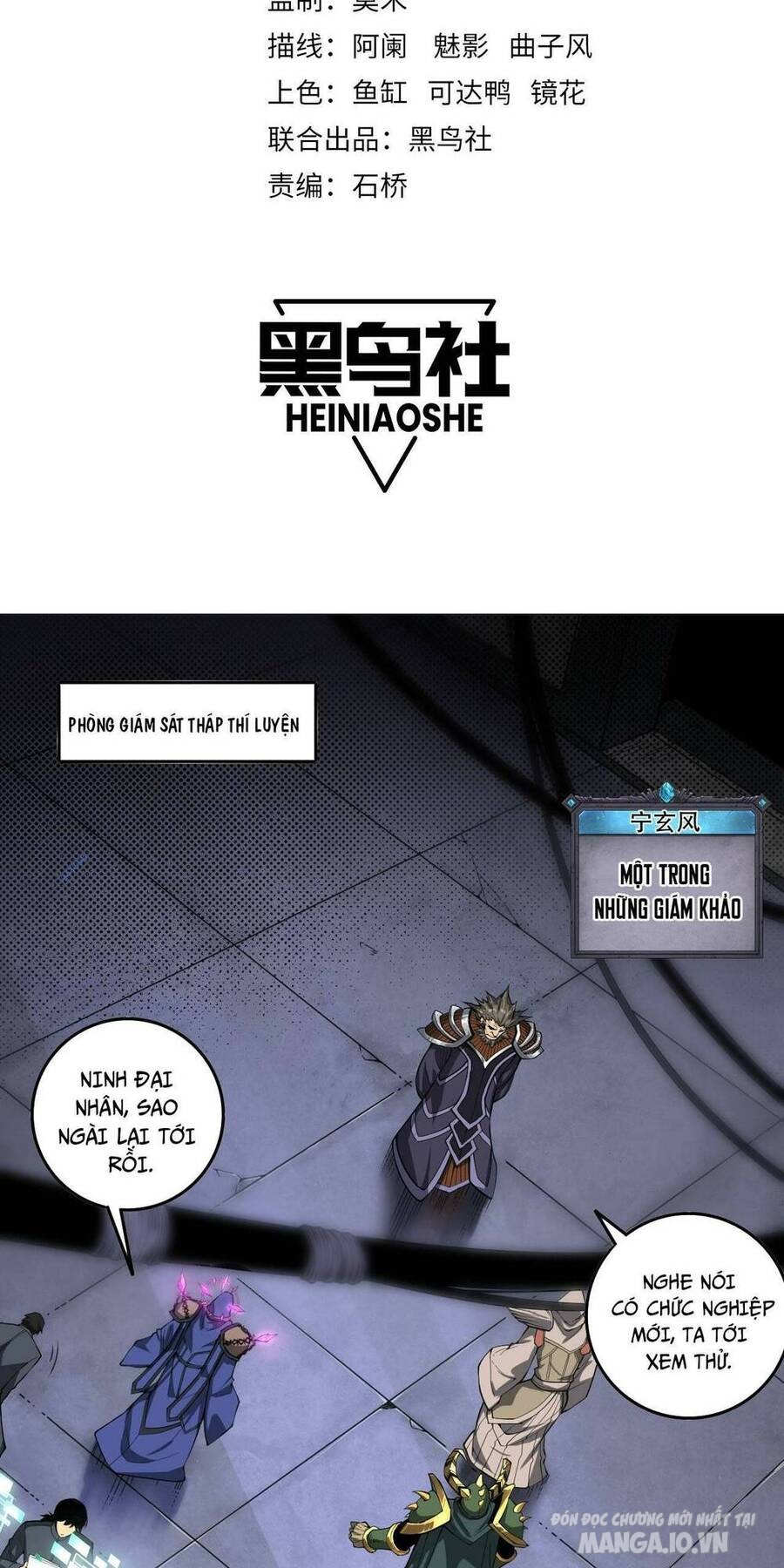 Tử Linh Pháp Sư: Ta Chính Là Thiên Tai Chapter 10 - Trang 2