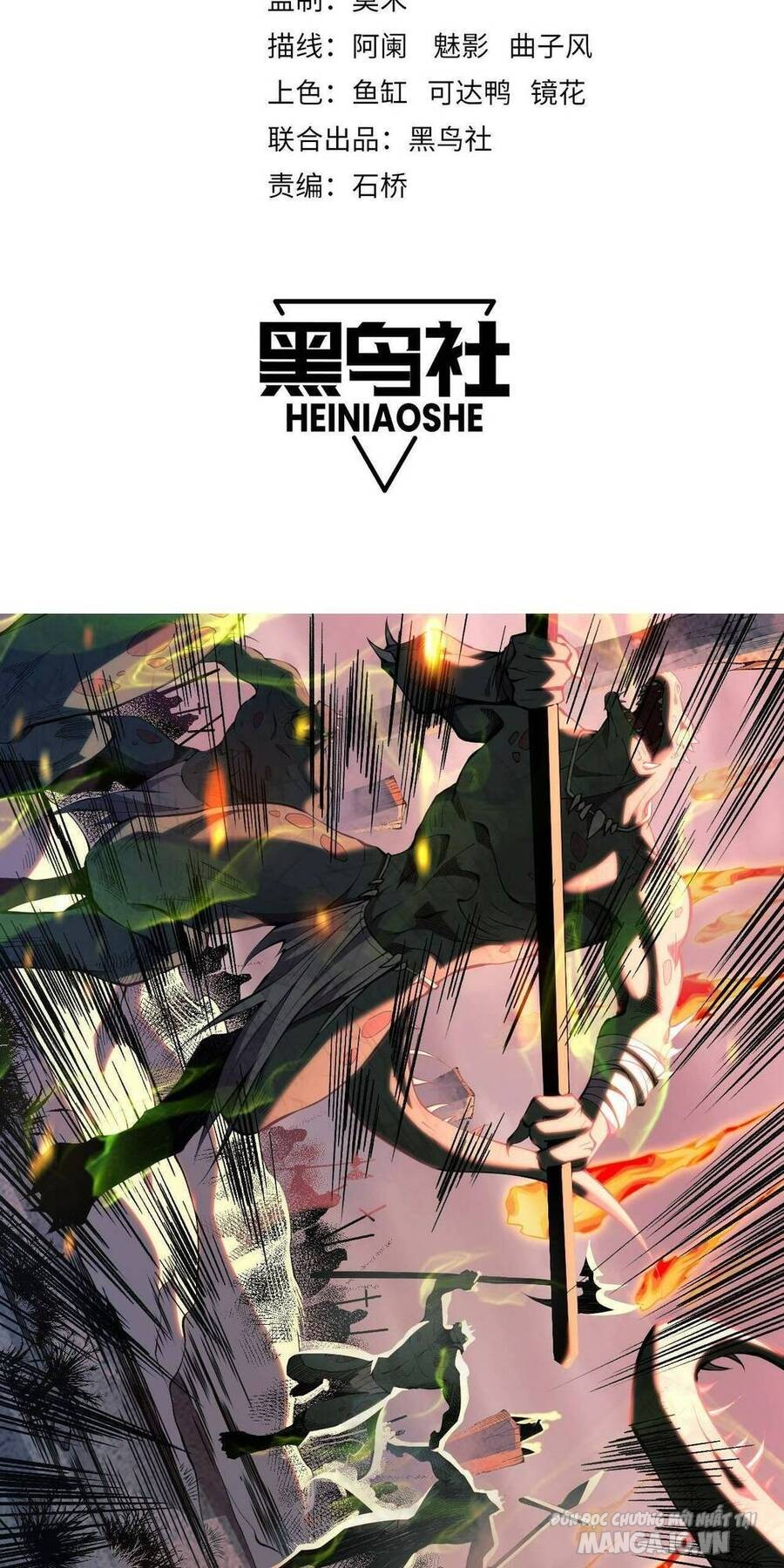 Tử Linh Pháp Sư: Ta Chính Là Thiên Tai Chapter 12 - Trang 2