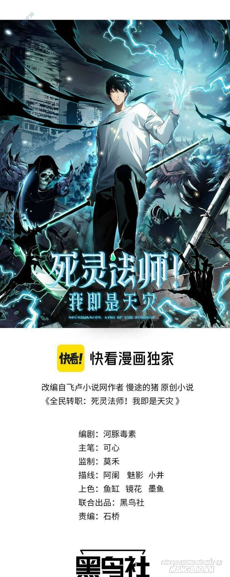 Tử Linh Pháp Sư: Ta Chính Là Thiên Tai Chapter 20 - Trang 2