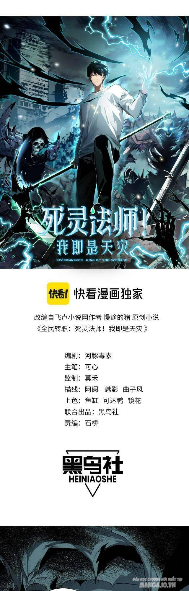 Tử Linh Pháp Sư: Ta Chính Là Thiên Tai Chapter 6 - Trang 2