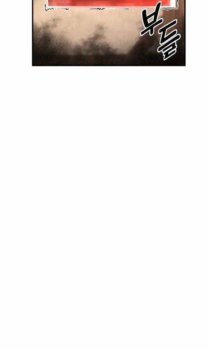 Tử Linh Sư Mạnh Nhất Chapter 11 - Trang 2