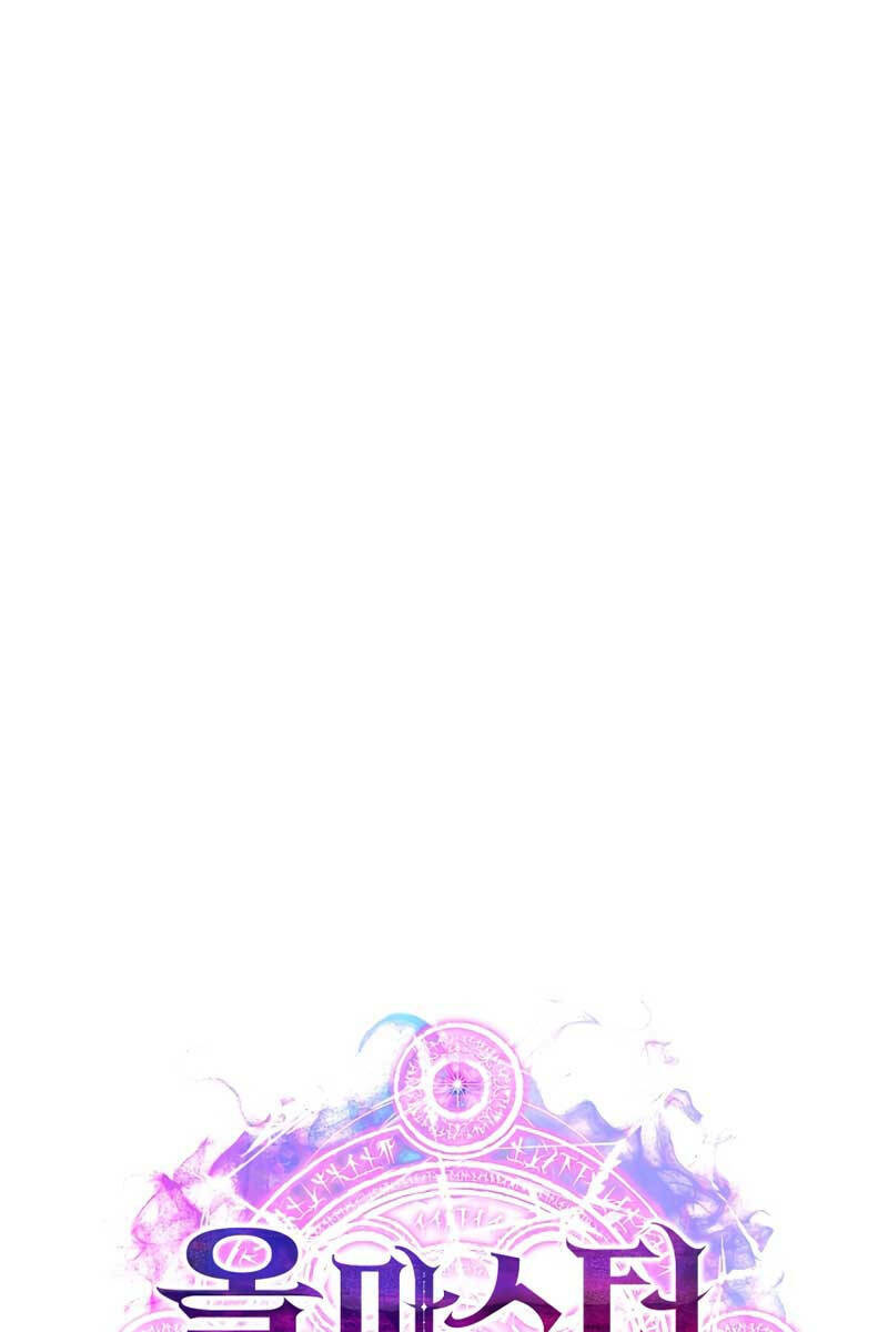 Tử Linh Sư Mạnh Nhất Chapter 13 - Trang 2