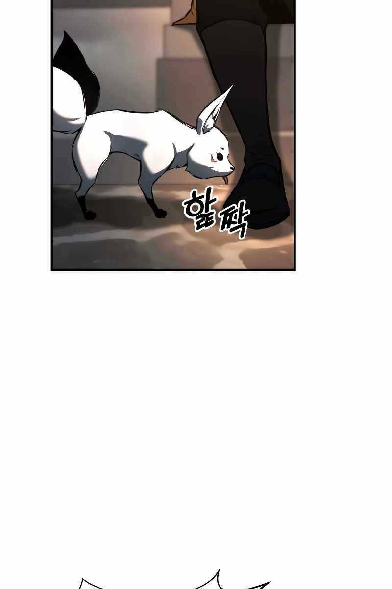 Tử Linh Sư Mạnh Nhất Chapter 24 - Trang 2