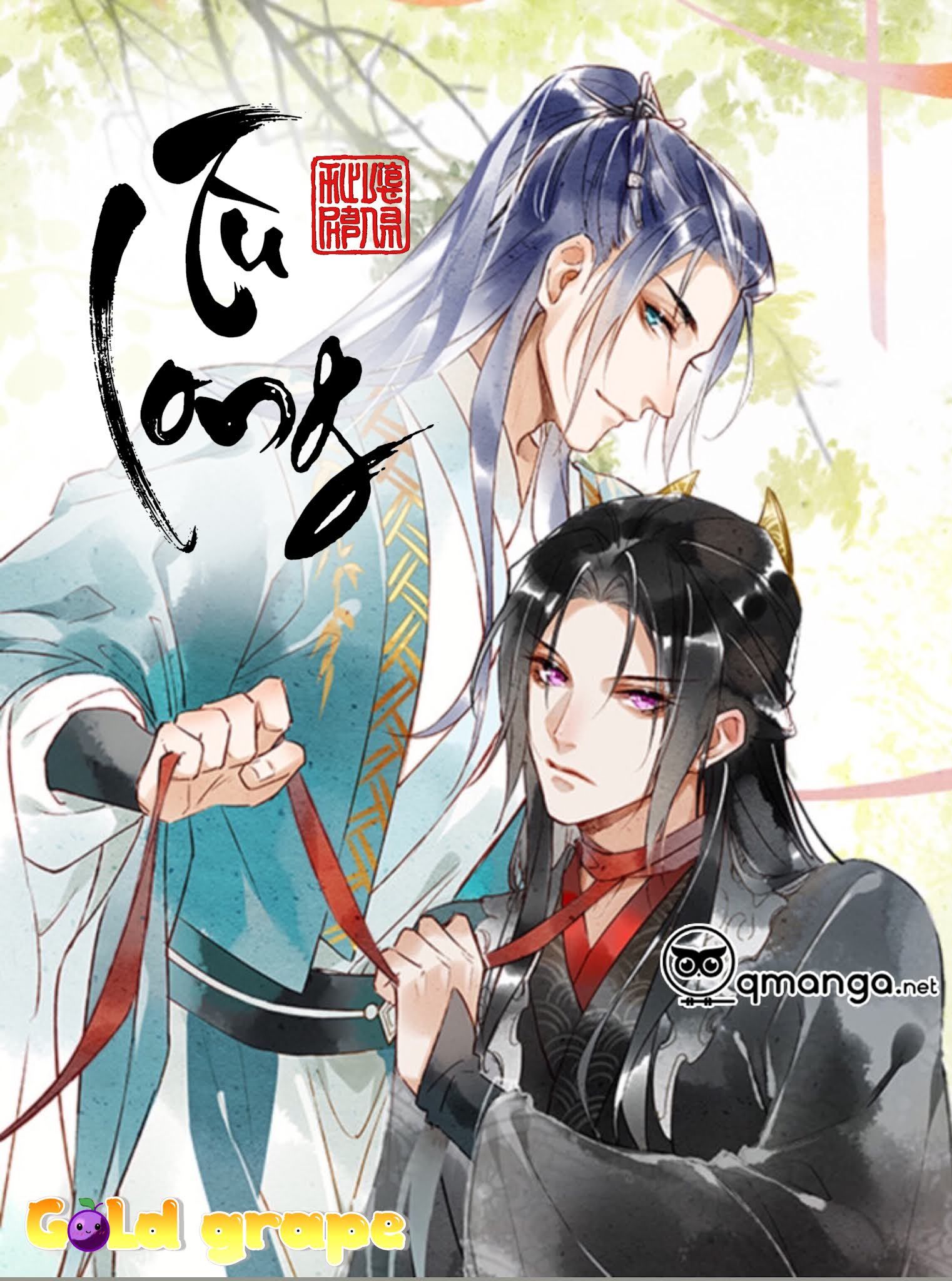 Tù Long Chapter 1 - Trang 2