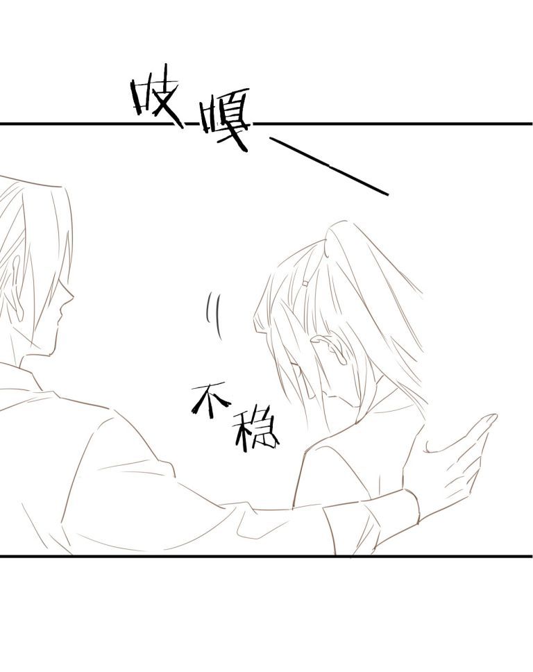 Tù Long Chapter 14 - Trang 2