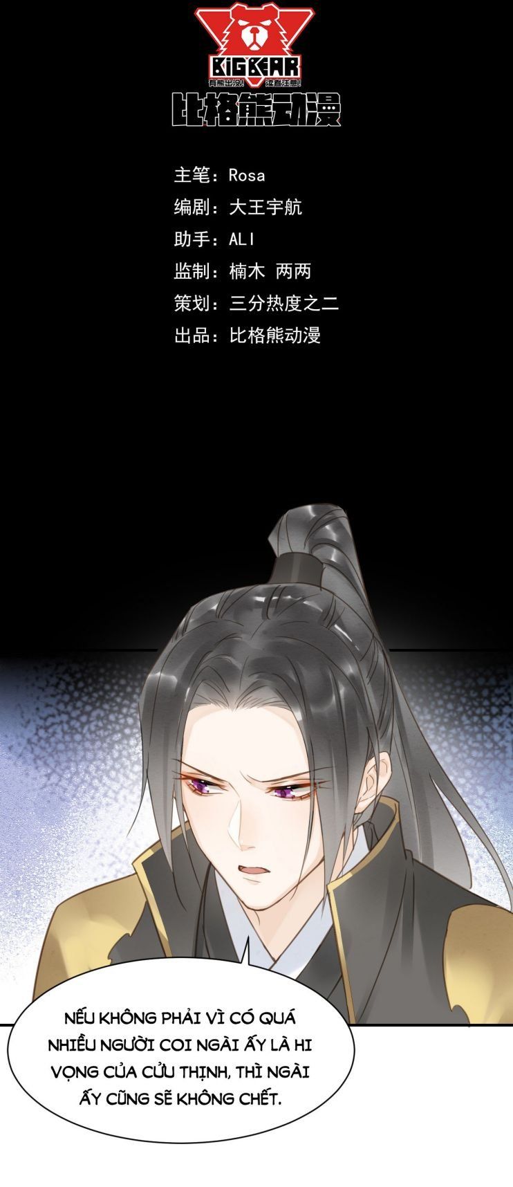 Tù Long Chapter 15 - Trang 2