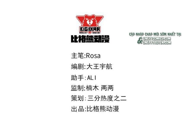 Tù Long Chapter 17 - Trang 2