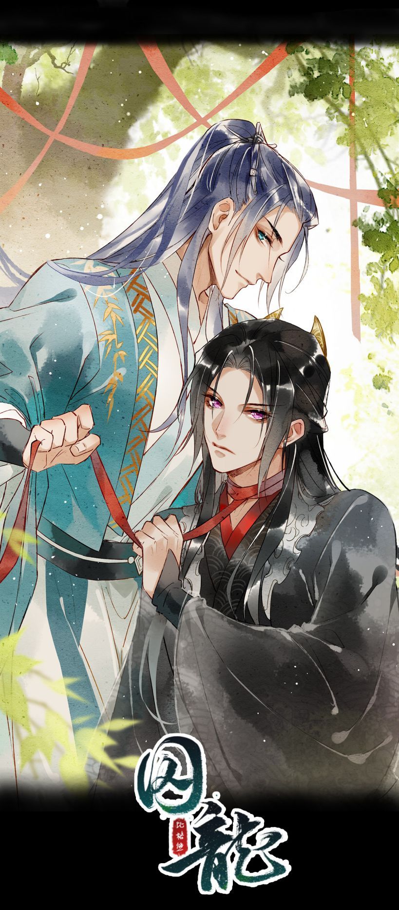 Tù Long Chapter 18 - Trang 2