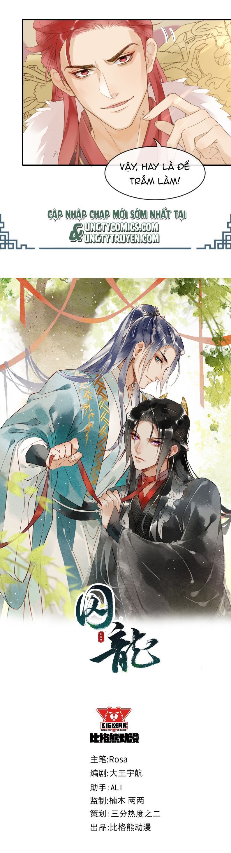 Tù Long Chapter 21 - Trang 2