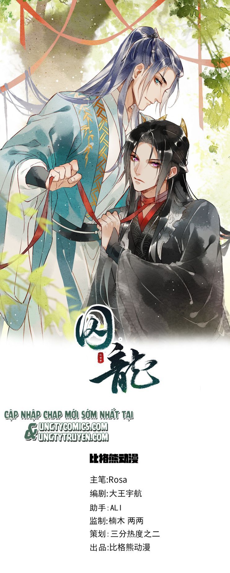 Tù Long Chapter 22 - Trang 2