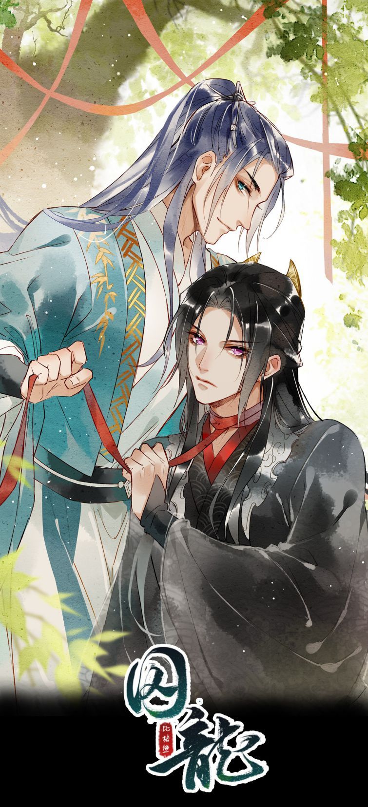 Tù Long Chapter 24 - Trang 2