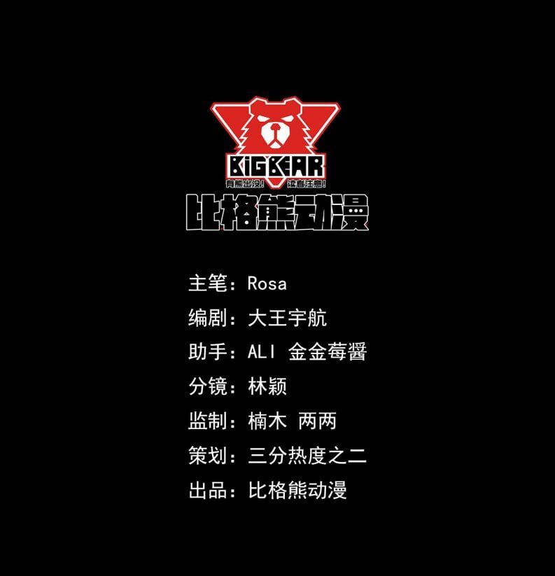 Tù Long Chapter 39 - Trang 2