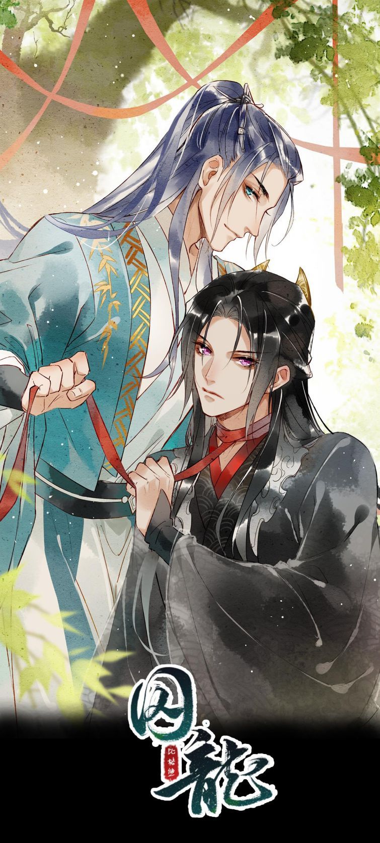 Tù Long Chapter 43 - Trang 2