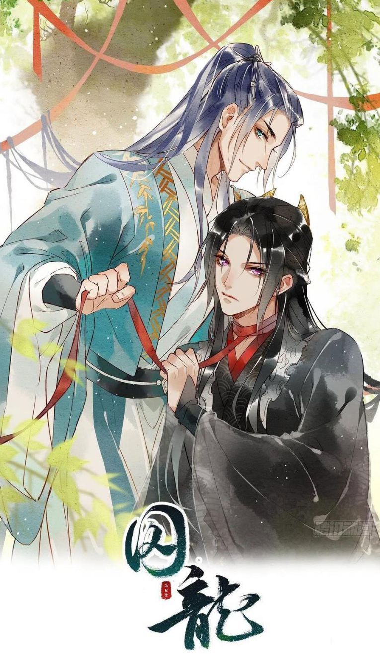 Tù Long Chapter 47 - Trang 2