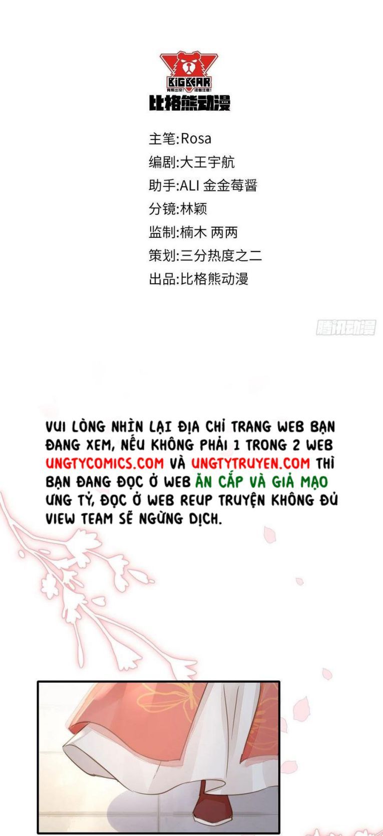 Tù Long Chapter 49 - Trang 2