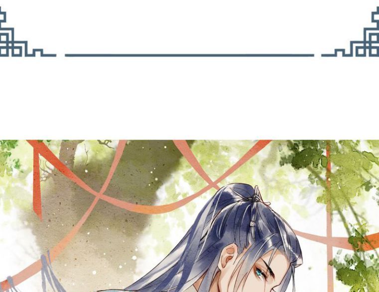 Tù Long Chapter 51 - Trang 2