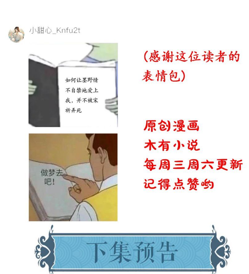 Tù Long Chapter 52 - Trang 2