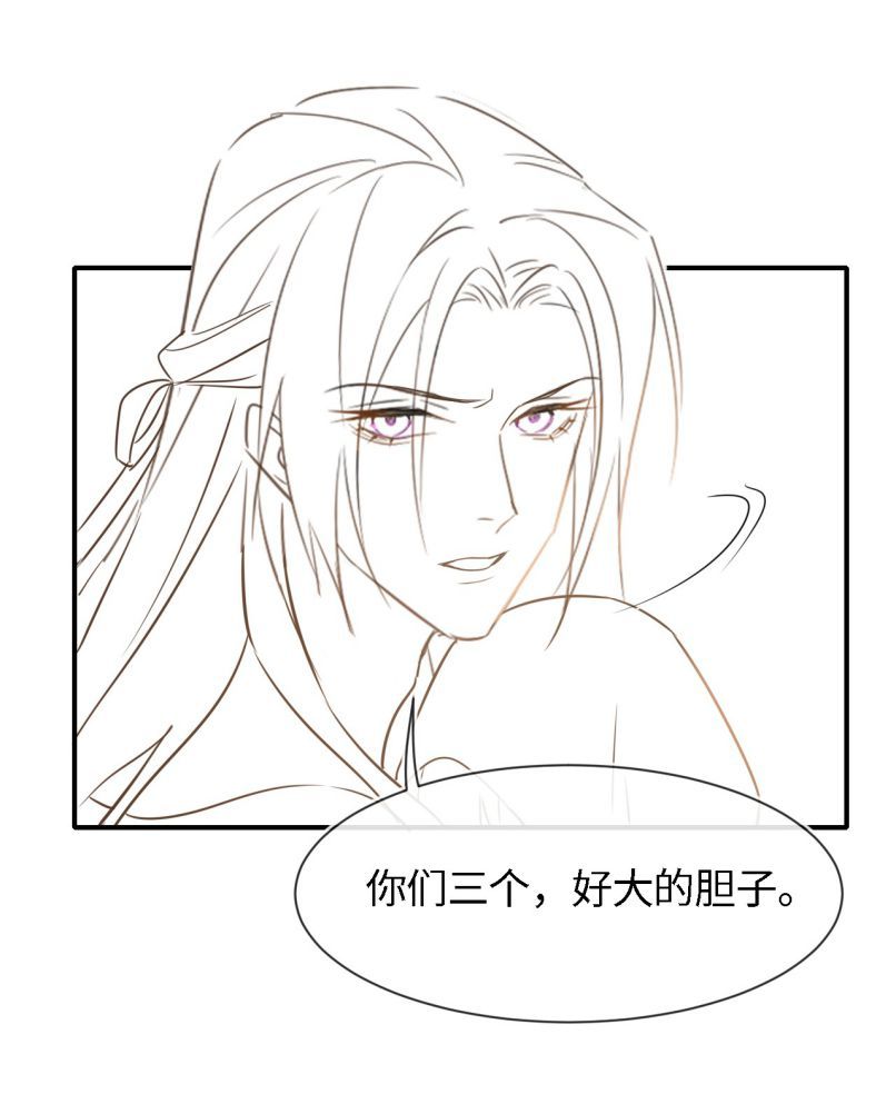 Tù Long Chapter 52 - Trang 2