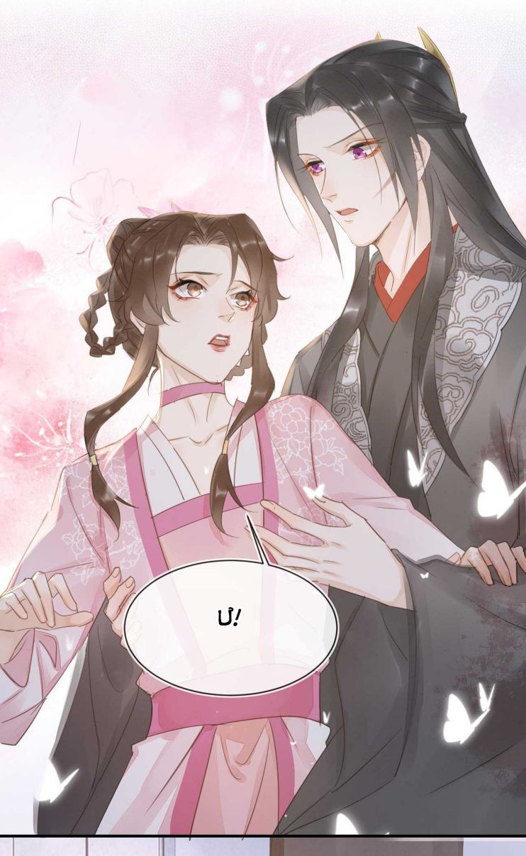 Tù Long Chapter 62 - Trang 2