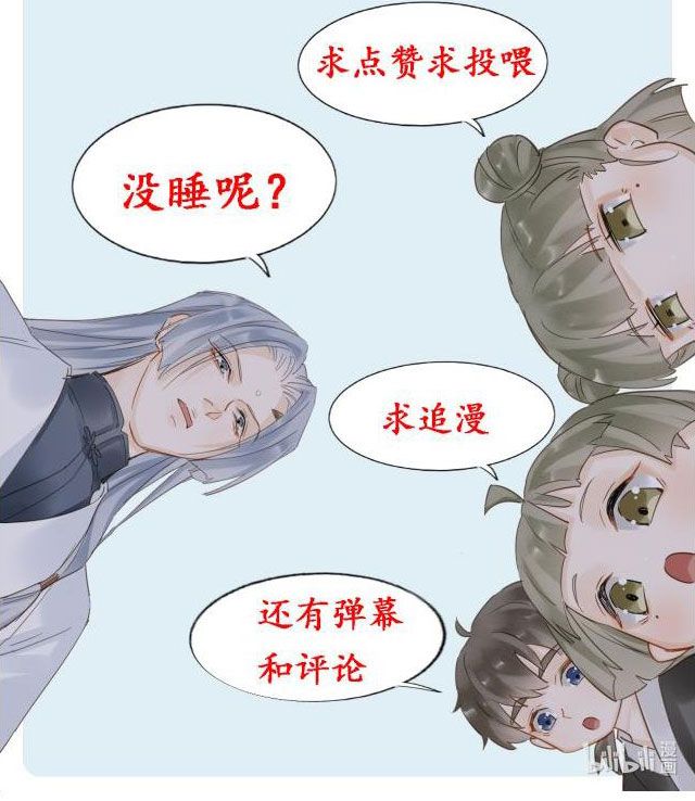 Tù Long Chapter 69 - Trang 2